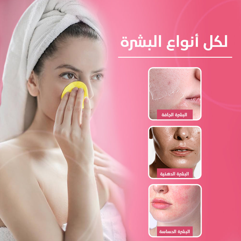 الكركم وحمض الكوجيك