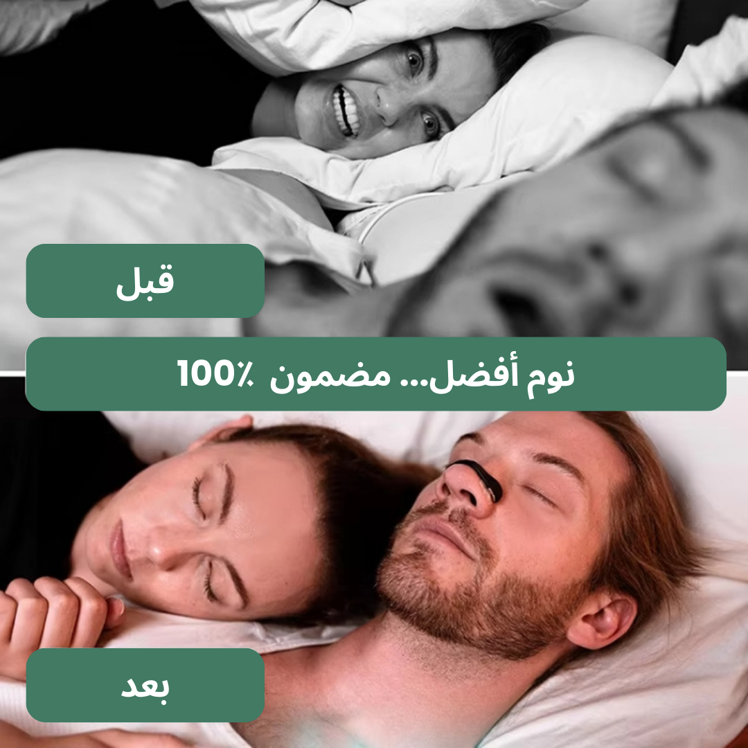 Breezo™ - Anti Snoring Kit