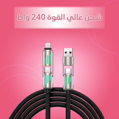 كابل شحن USB متعدد 4 في 1