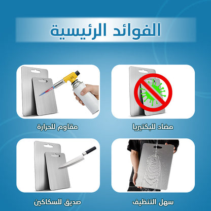 لوح تقطيع تيتانيوم