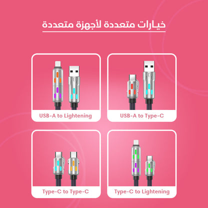 كابل شحن USB متعدد 4 في 1