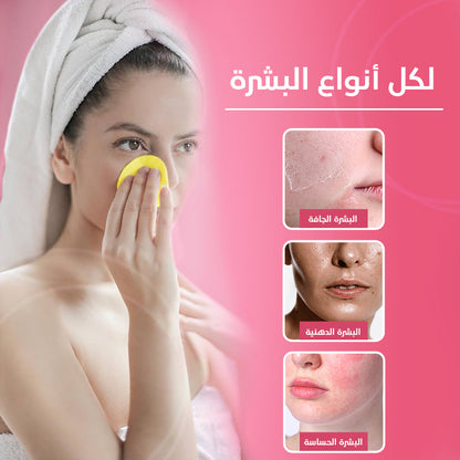 الكركم وحمض الكوجيك